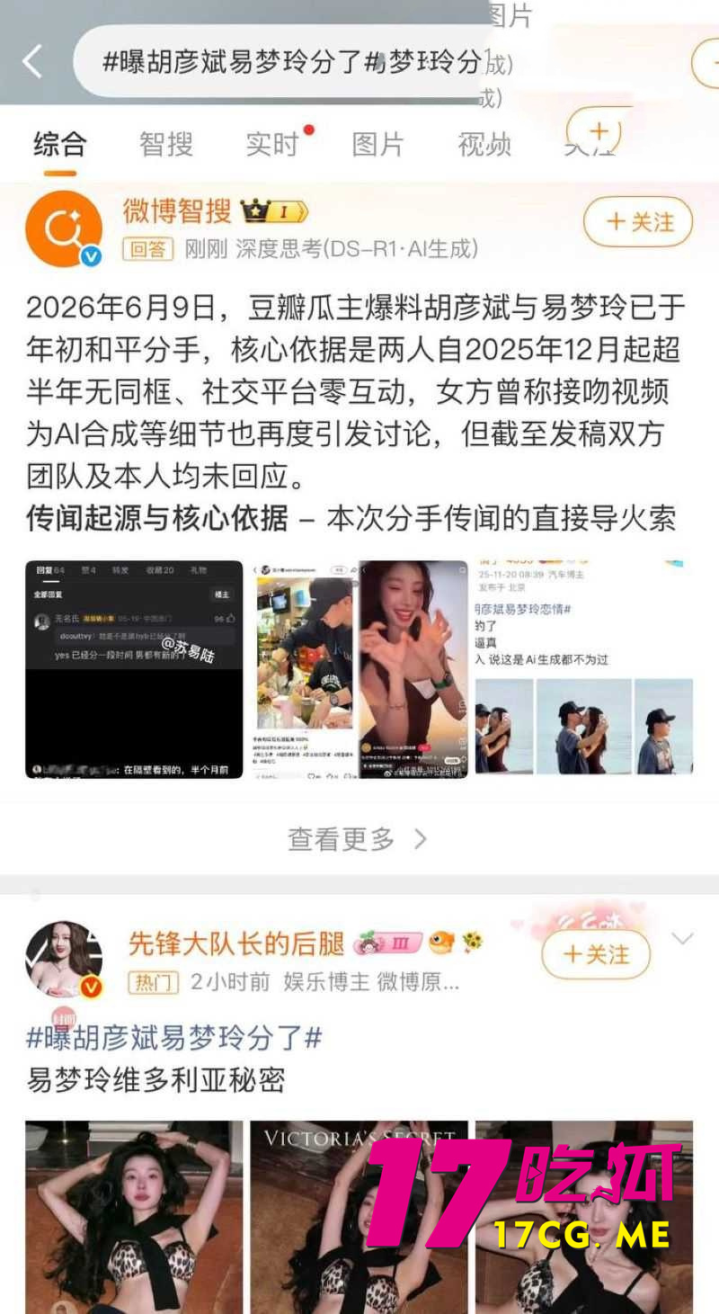 DM_20260612174349_014_副本.jpg