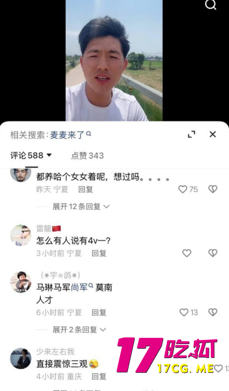 DM_20260616223009_011_副本.jpg DM_20260616223009_011_副本.jpg