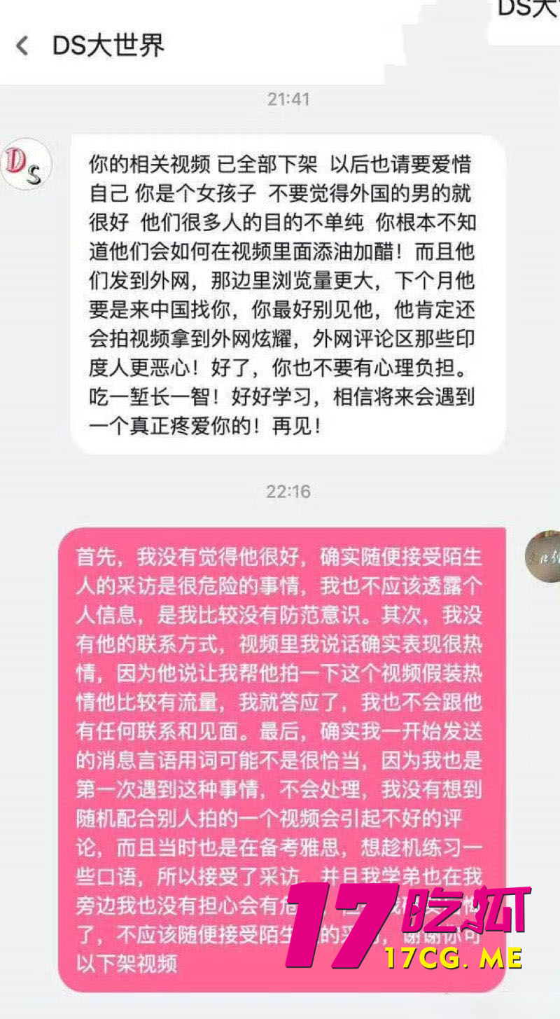 DM_20260612182405_003_副本.jpg