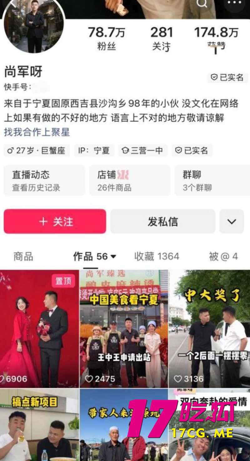 DM_20260616223009_002_副本.jpg DM_20260616223009_002_副本.jpg